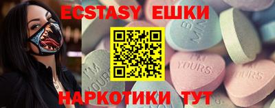 винт Можга