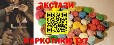винт Можга