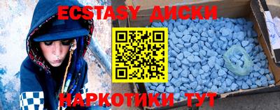 мескалин Моздок