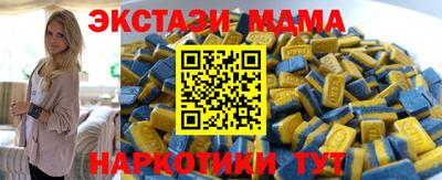 винт Можга