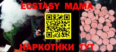 винт Можга