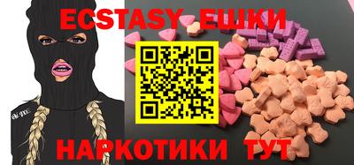мескалин Моздок
