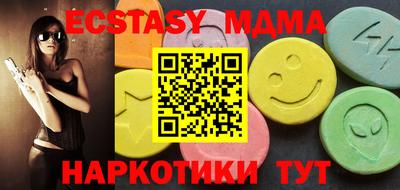 мескалин Моздок
