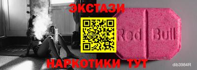 мескалин Моздок