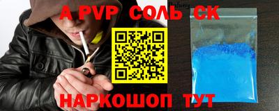 крисы Можайск