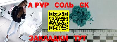 крисы Можайск