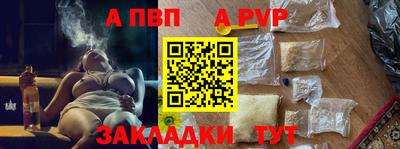 крисы Можайск