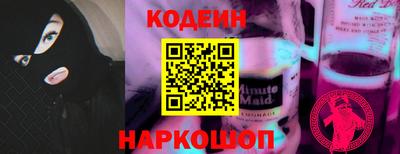 мескалин Моздок