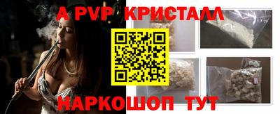 крисы Можайск