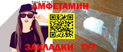 крисы Можайск