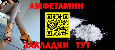 крисы Можайск