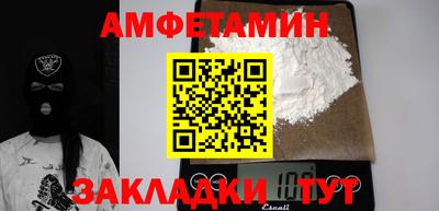 мескалин Моздок