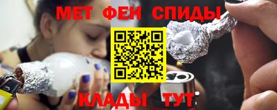 крисы Можайск