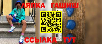 крисы Можайск