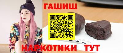 мескалин Моздок