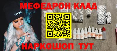 крисы Можайск