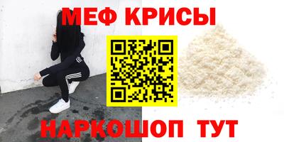 мескалин Моздок