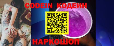 альфа пвп VHQ Бердск