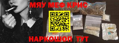 винт Можга