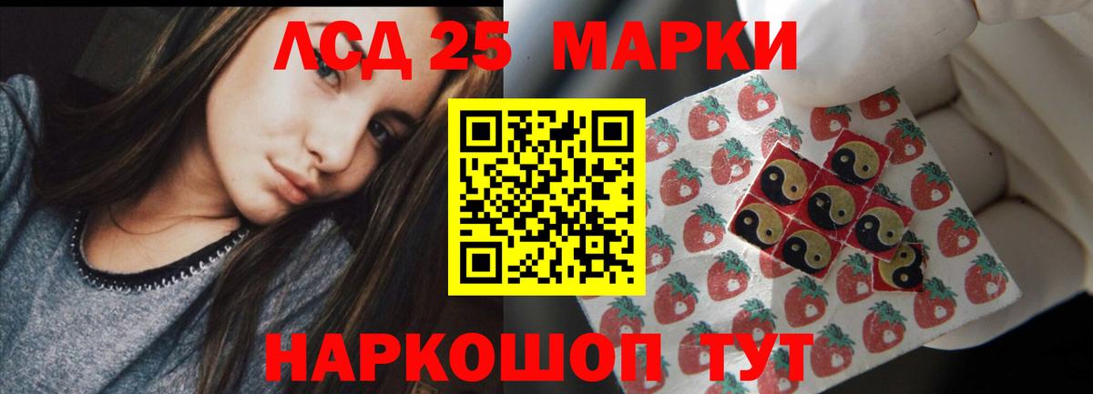 ОМГ ОМГ ссылки  Лсд 25 экстази ecstasy  Вход с VPN  Выборг  LSD-25 экстази ecstasy 