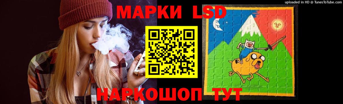 Лсд 25 экстази ecstasy Выборг