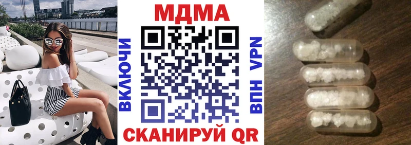 MDMA crystal  ОМГ ОМГ ССЫЛКА  Выборг 
