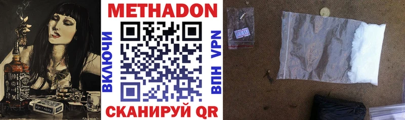 МЕТАДОН белоснежный  Выборг 