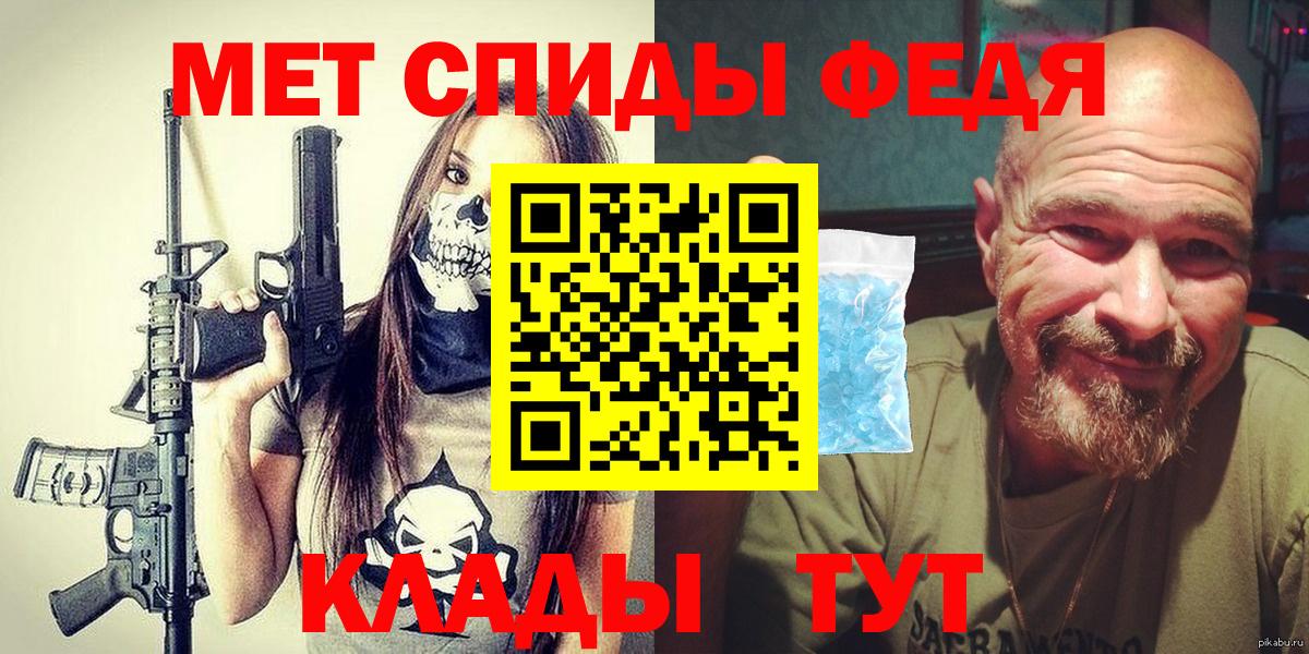 Выборг  МЕТАМФЕТАМИН кристалл  Вход с VPN 
