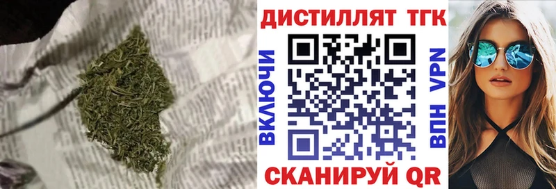ТГК гашишное масло  Выборг 