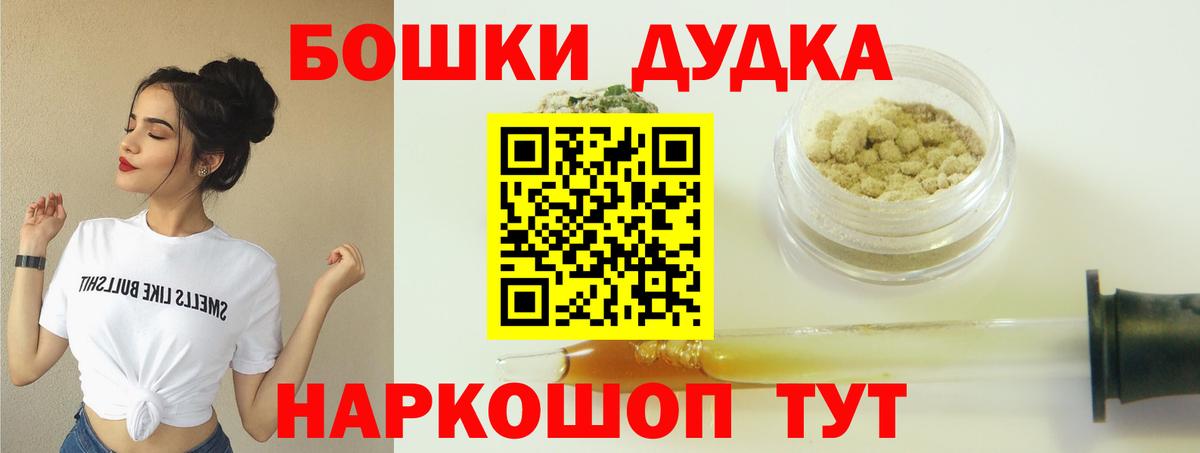 Выборг  Бошки марихуана Ganja  Вход с VPN  Каннабис OG Kush  Канабис тримм 