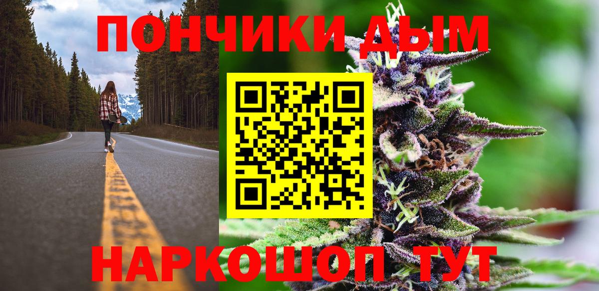 Канабис MAZAR Выборг
